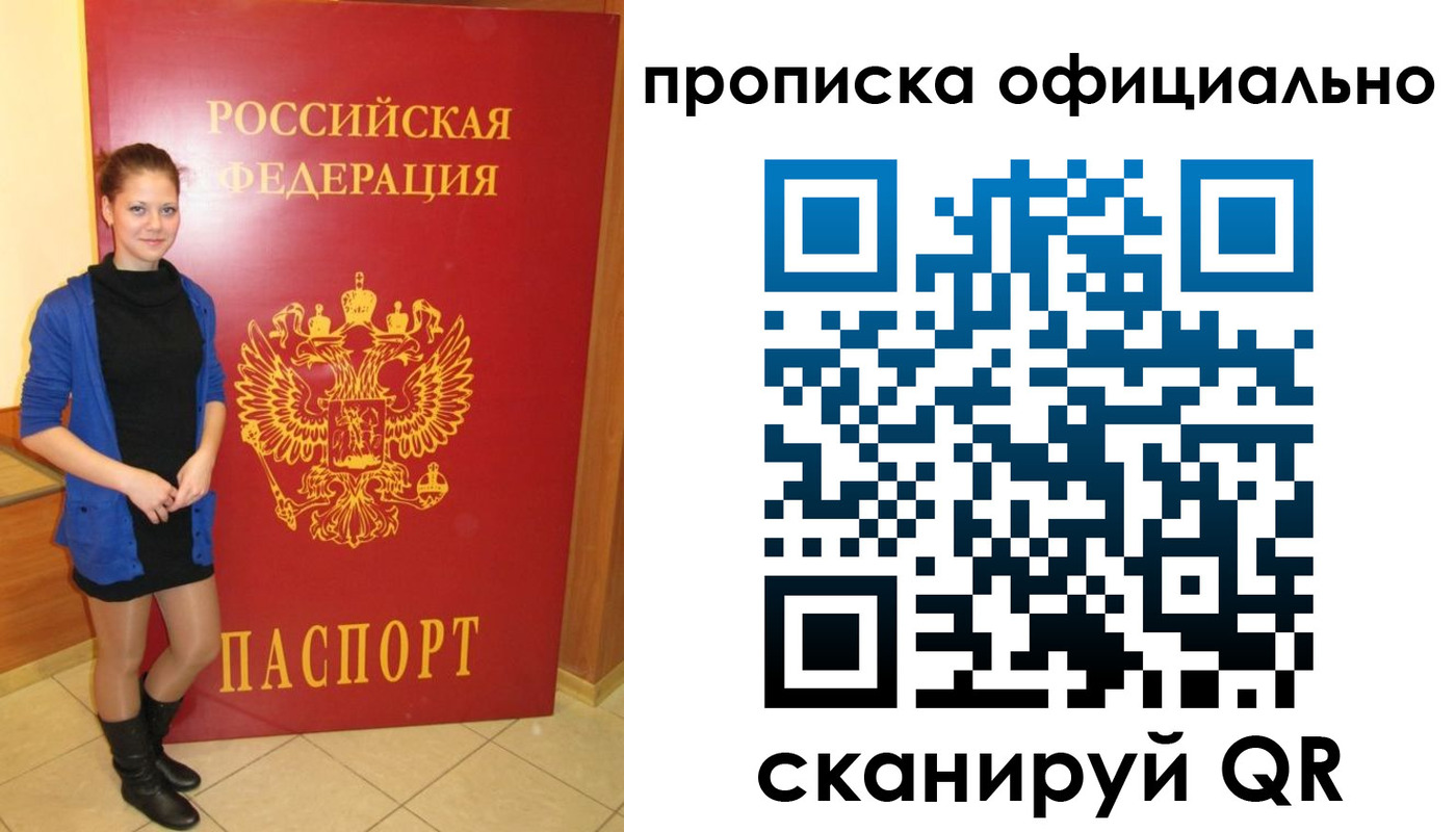 пропишу в квартире в Кизляре