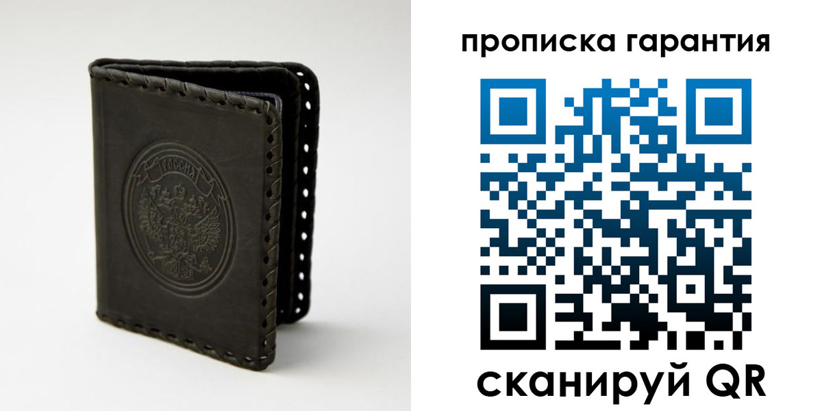 прописка для кредита в Кизляре
