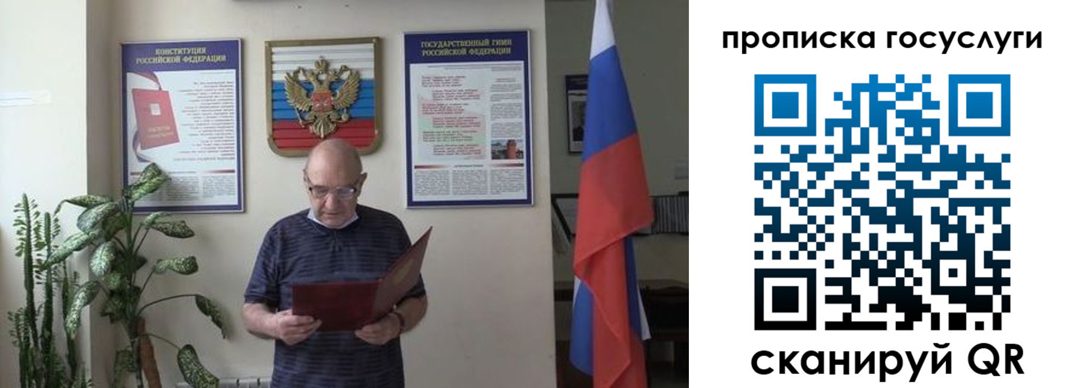 прописка 2025 в Кизляре