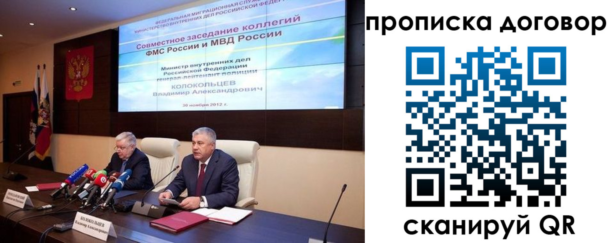 пропишу в квартире в Кизляре